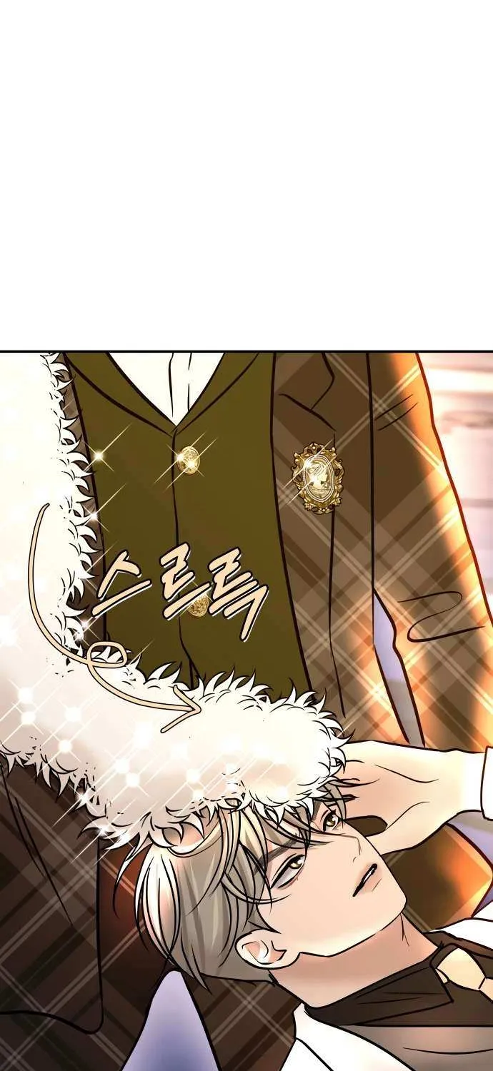 Ctrl X Chapter 28 page 26 - 
