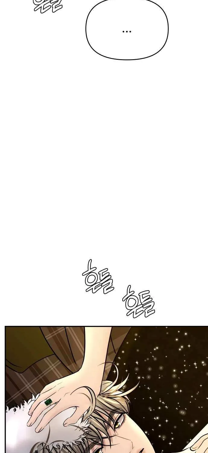 Ctrl X Chapter 28 page 42 - 