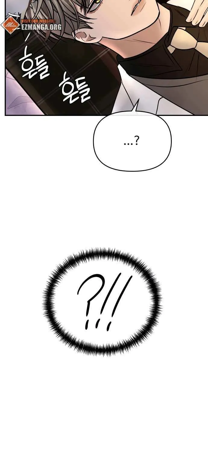 Ctrl X Chapter 28 page 43 - 