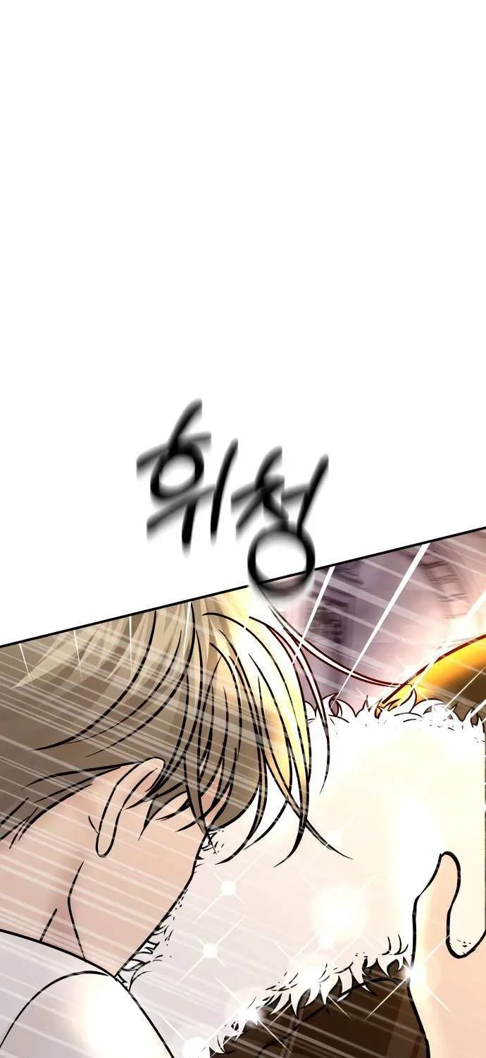 Ctrl X Chapter 28 page 7 - 