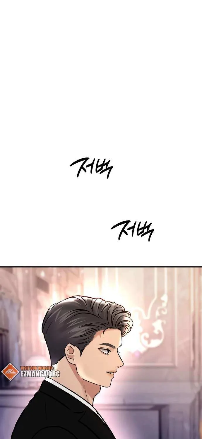 Ctrl X Chapter 29 page 36 - 
