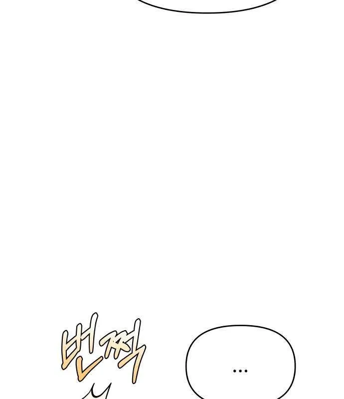 Ctrl X Chapter 29 page 77 - 