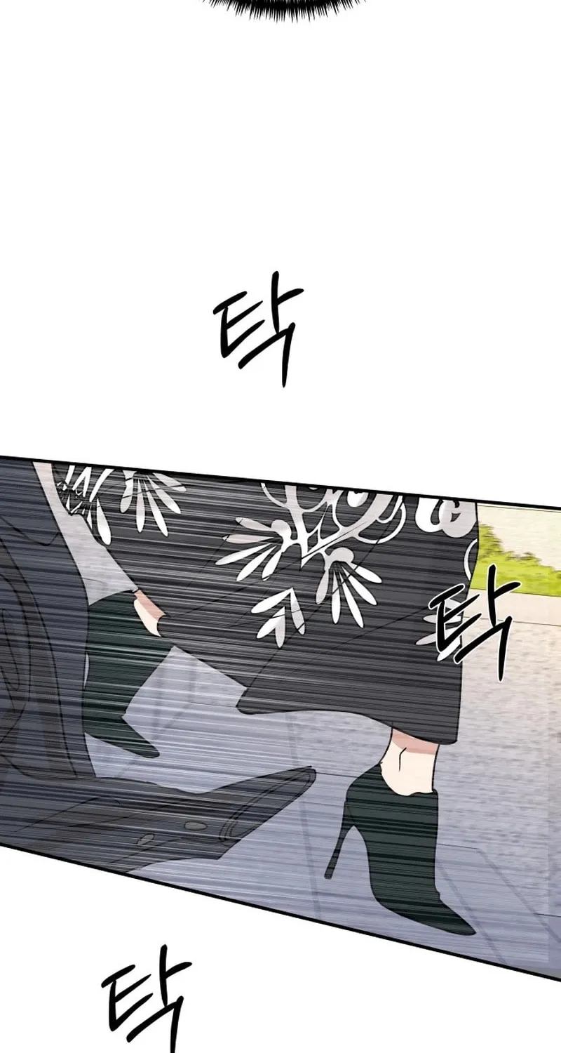 Ctrl X Chapter 3 page 104 - 