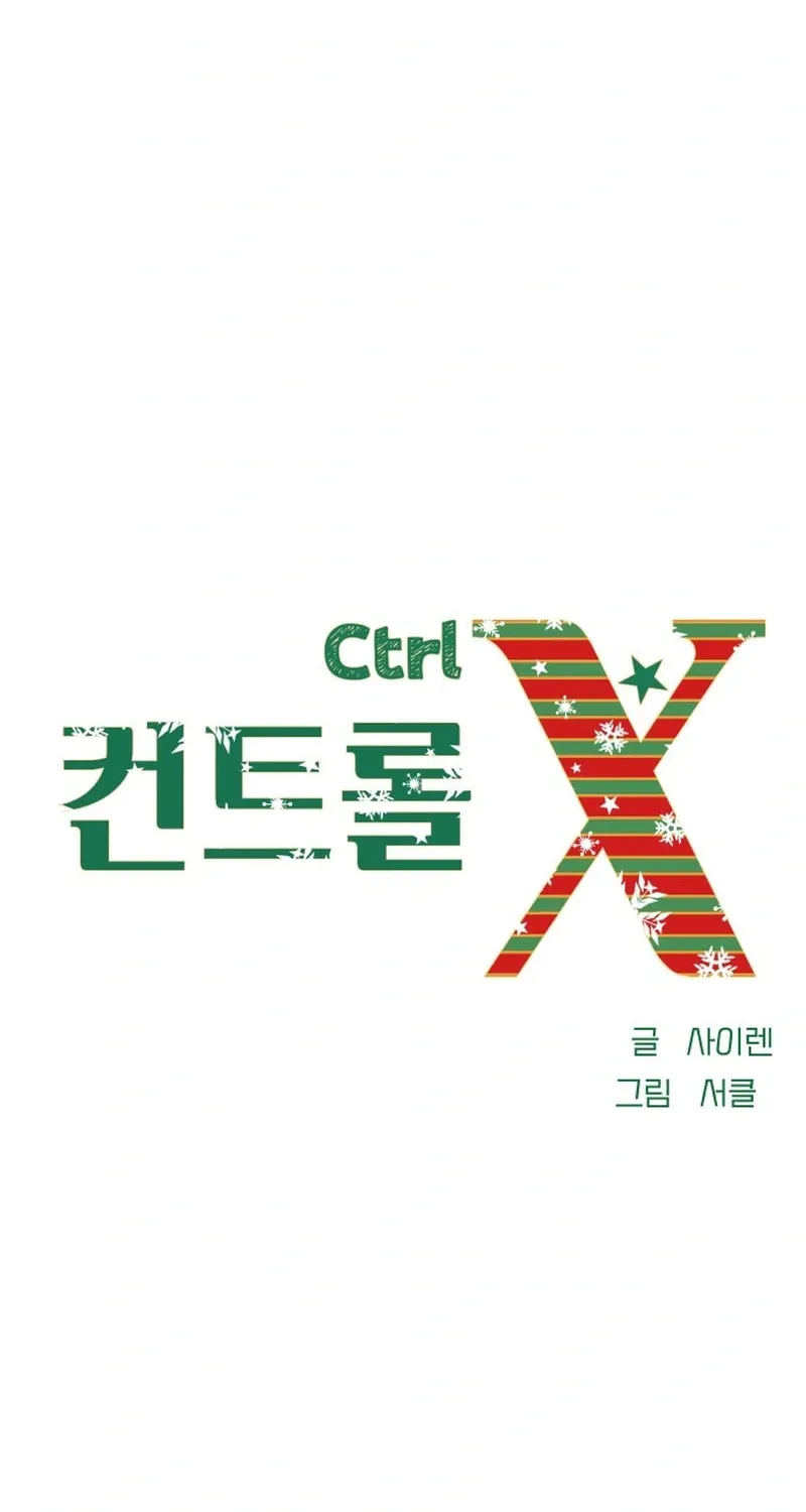 Ctrl X Chapter 3 page 18 - 