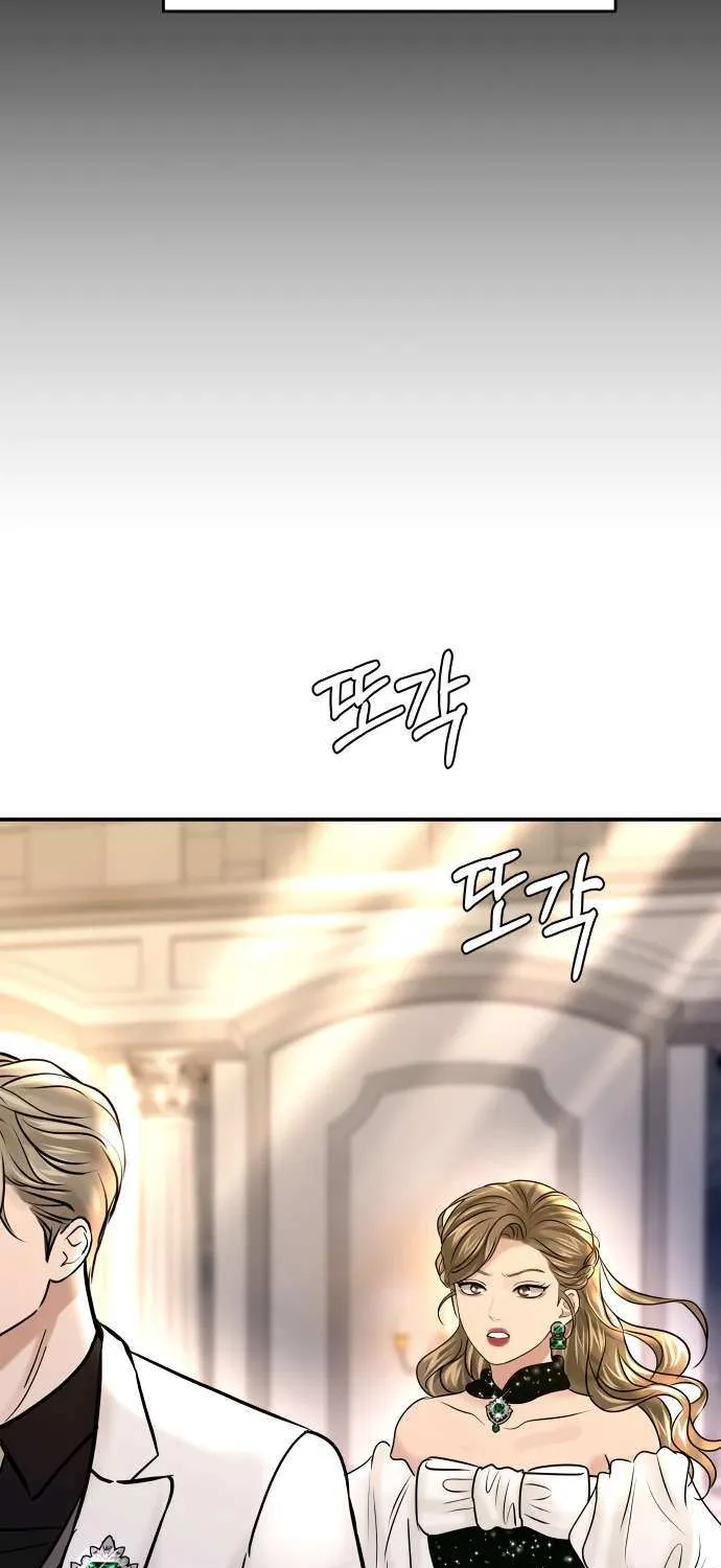 Ctrl X Chapter 30 page 96 - 