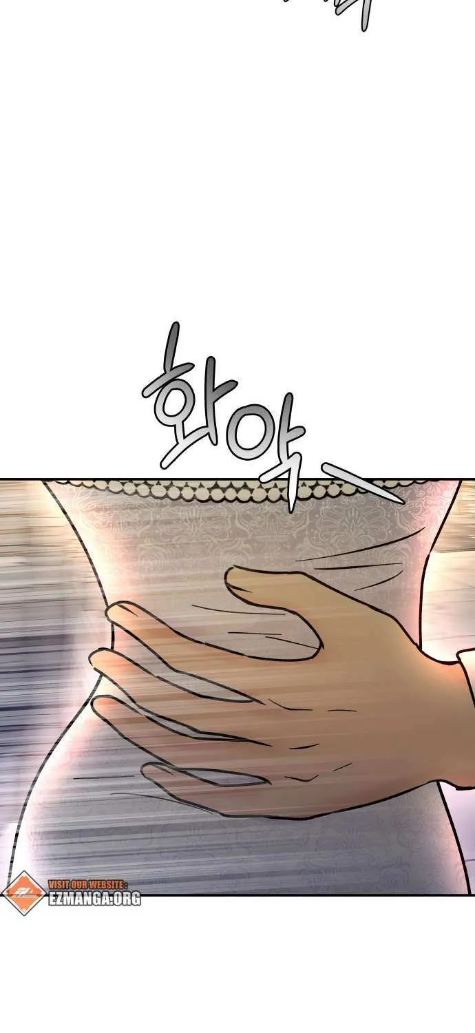 Ctrl X Chapter 31 page 42 - 