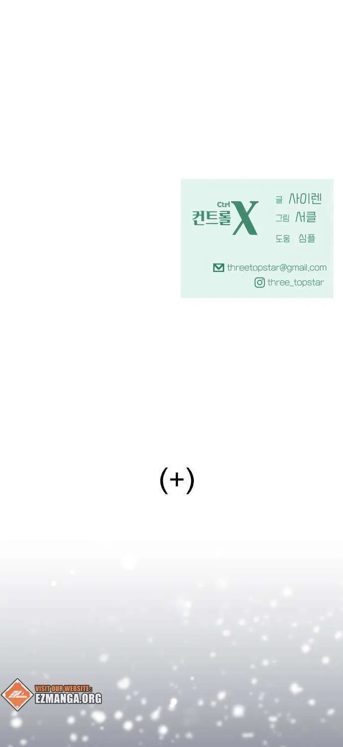 Ctrl X Chapter 31 page 79 - 
