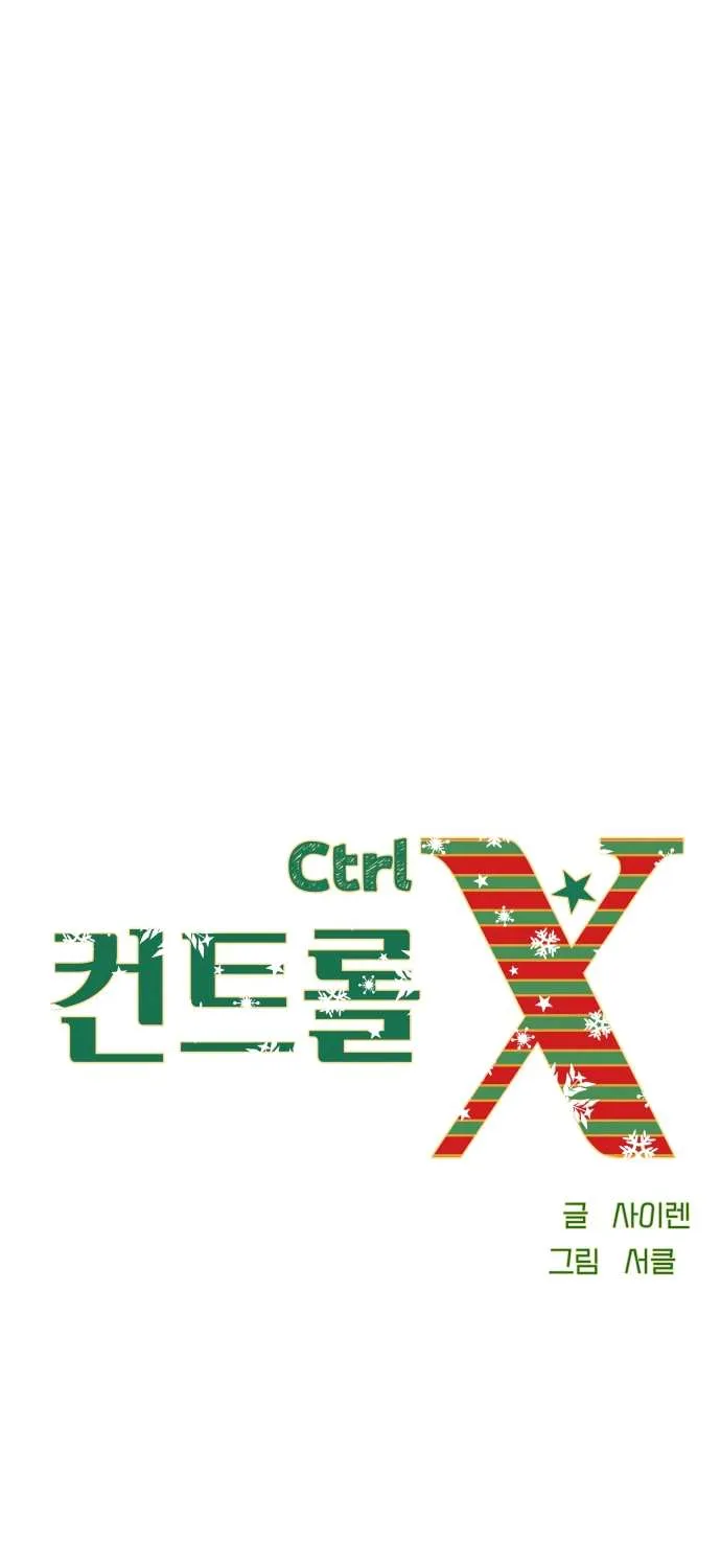 Ctrl X Chapter 32 page 67 - 