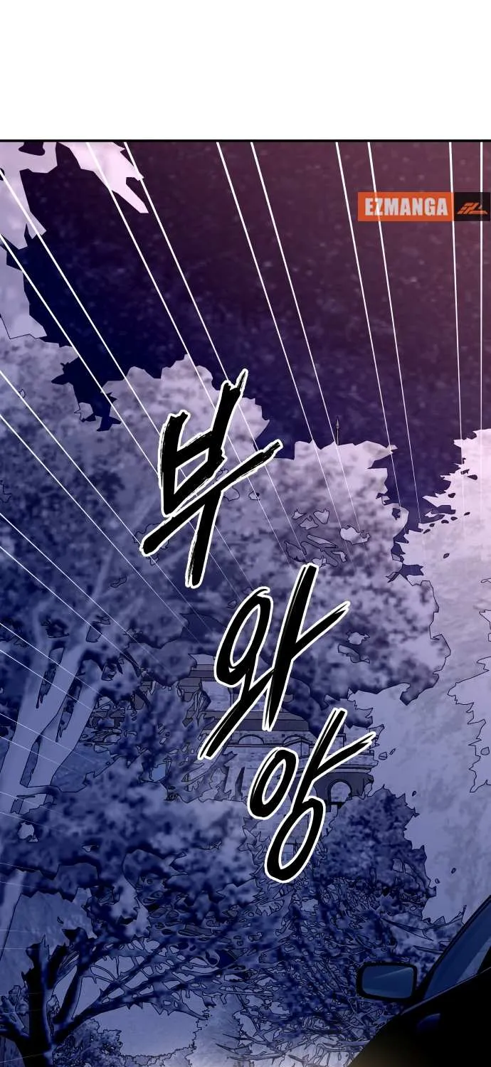 Ctrl X Chapter 32 page 69 - 