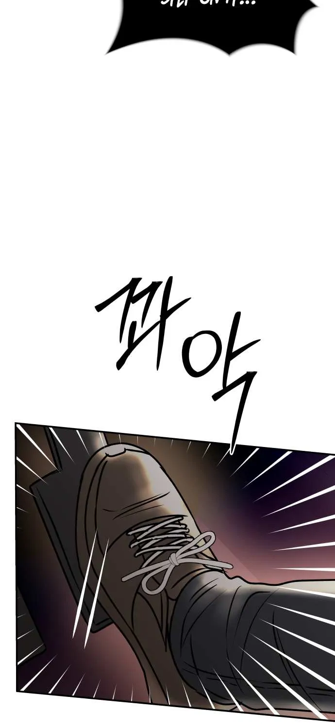 Ctrl X Chapter 32 page 80 - 