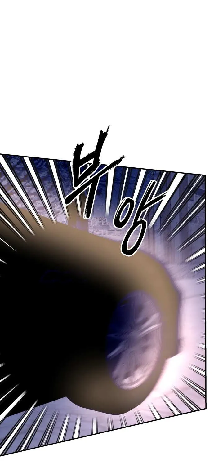 Ctrl X Chapter 32 page 81 - 