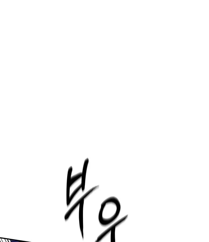 Ctrl X Chapter 32 page 82 - 