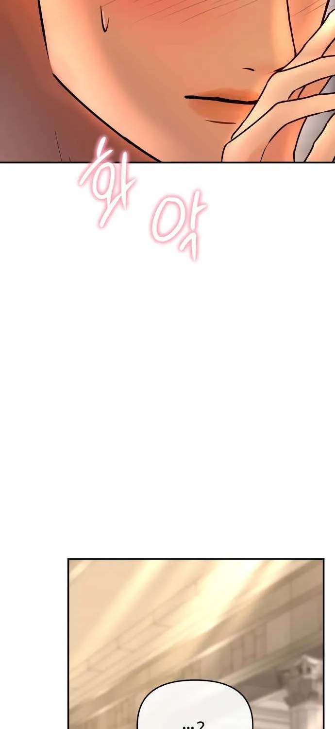 Ctrl X Chapter 33 page 26 - 
