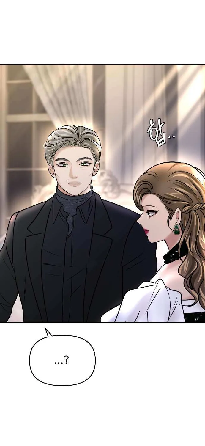 Ctrl X Chapter 33 page 29 - 