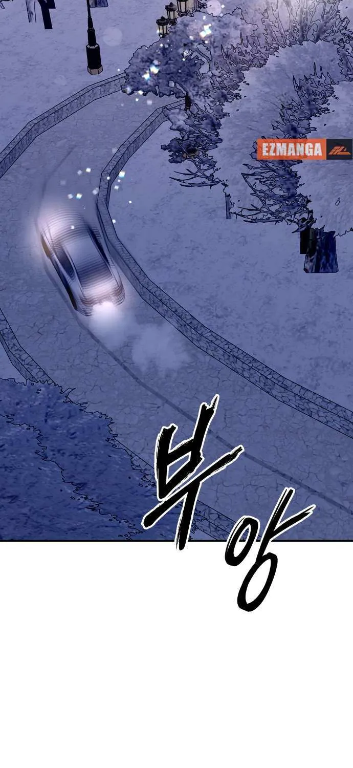 Ctrl X Chapter 33 page 48 - 