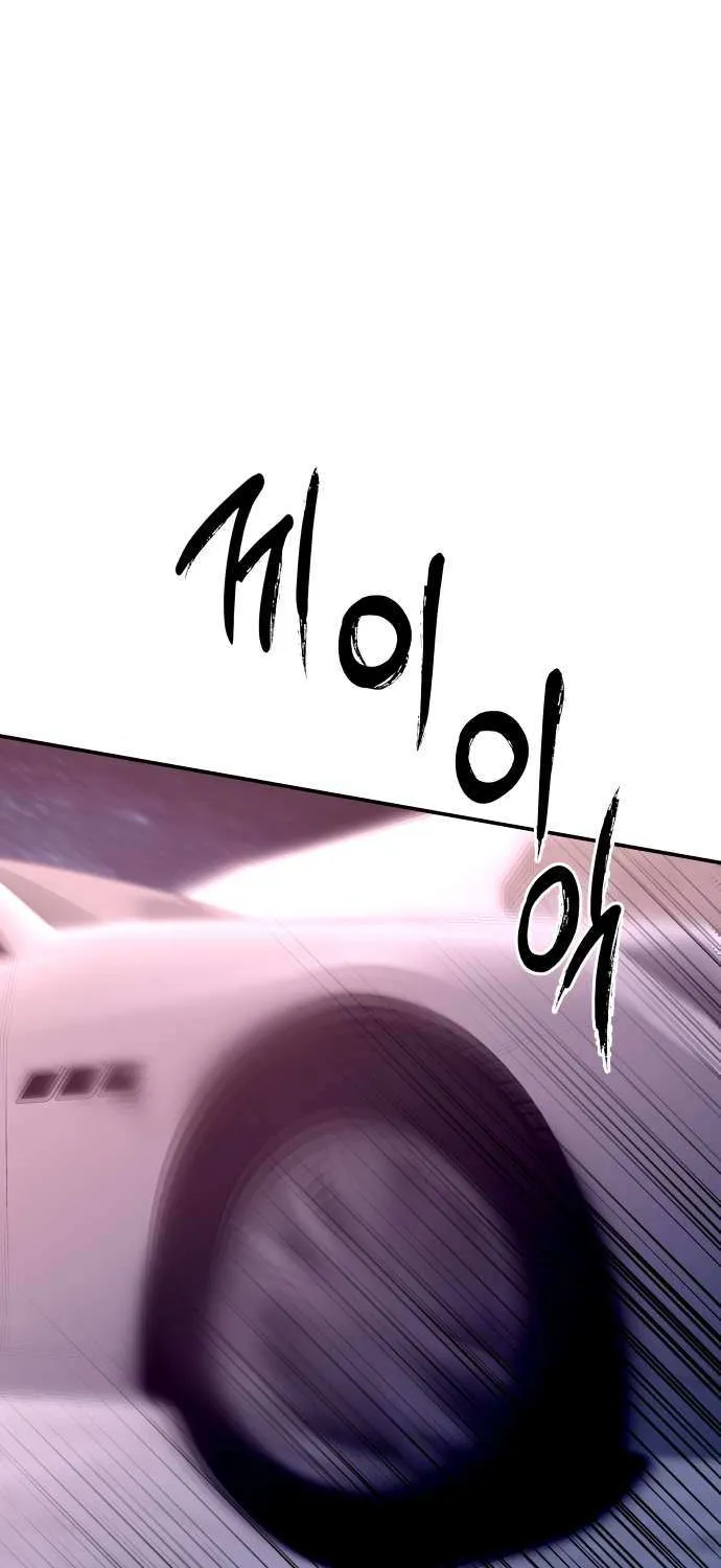 Ctrl X Chapter 33 page 49 - 