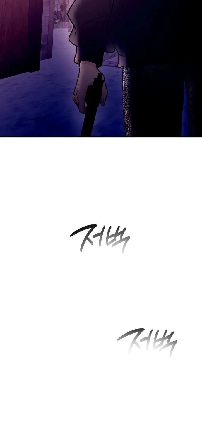 Ctrl X Chapter 33 page 52 - 