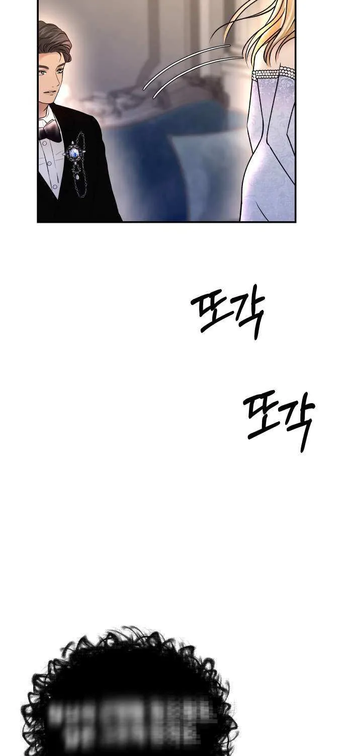 Ctrl X Chapter 33 page 82 - 