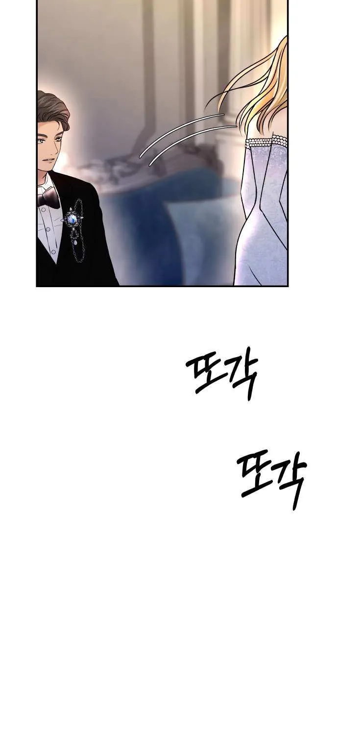 Ctrl X Chapter 34 page 3 - 