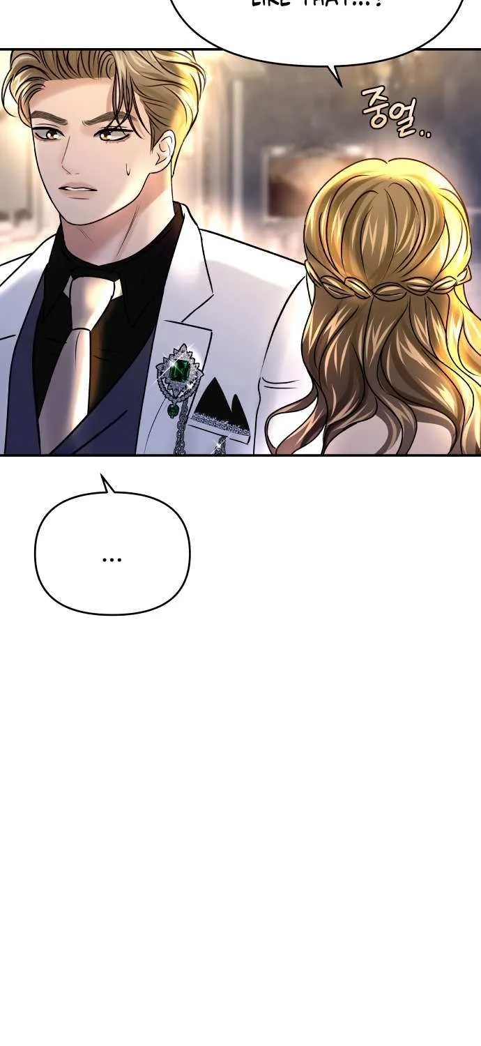 Ctrl X Chapter 34 page 23 - 