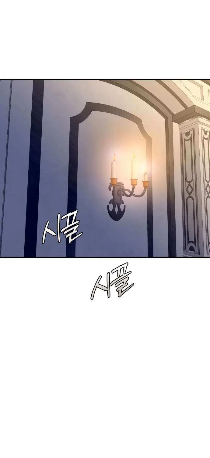 Ctrl X Chapter 34 page 38 - 