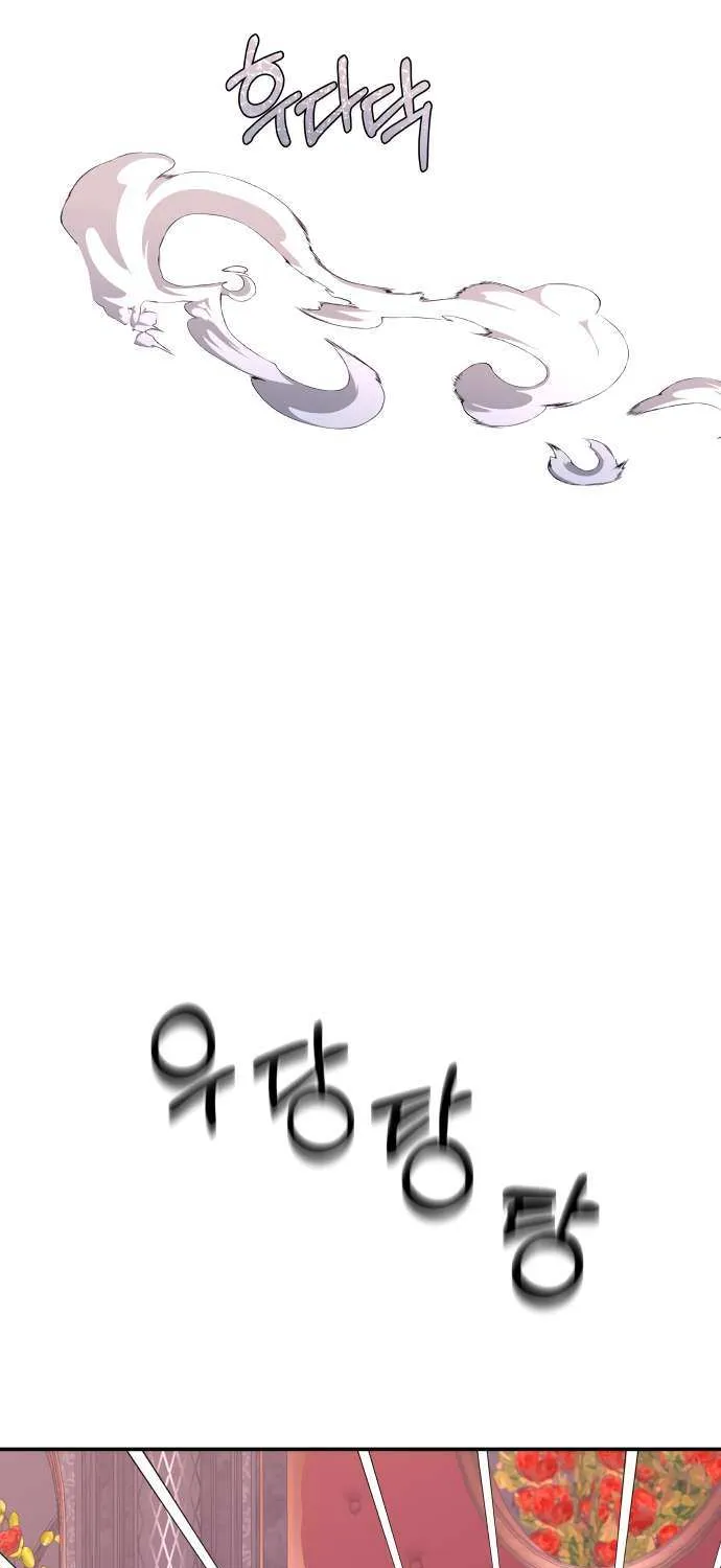Ctrl X Chapter 34 page 57 - 