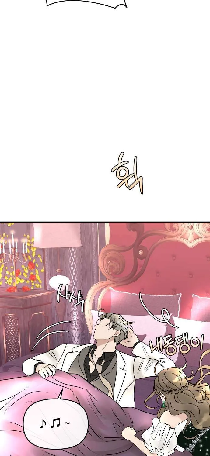 Ctrl X Chapter 34 page 60 - 