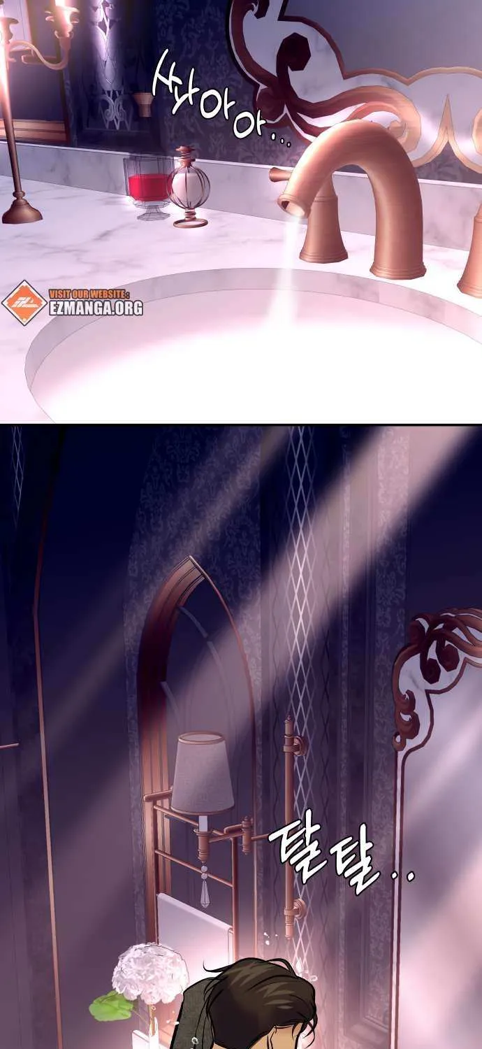 Ctrl X Chapter 35 page 17 - 