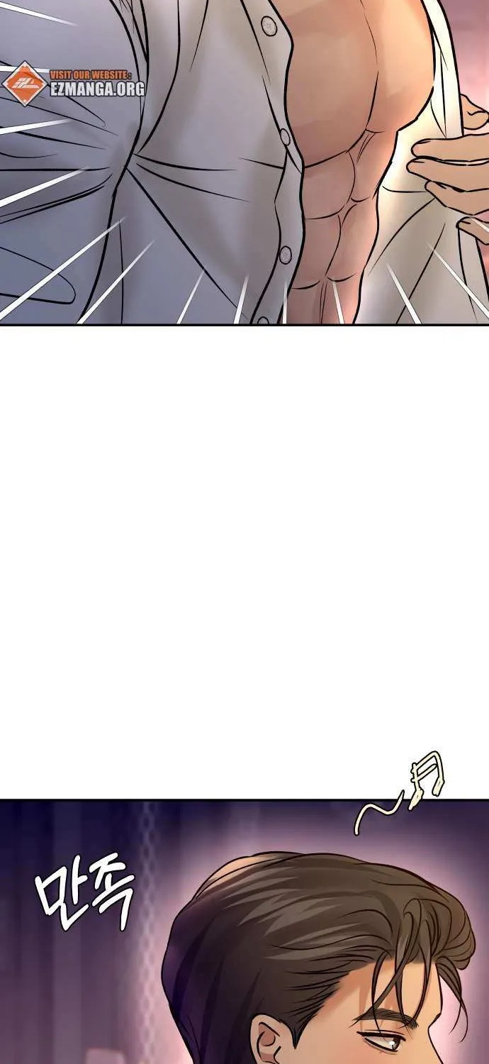 Ctrl X Chapter 35 page 25 - 