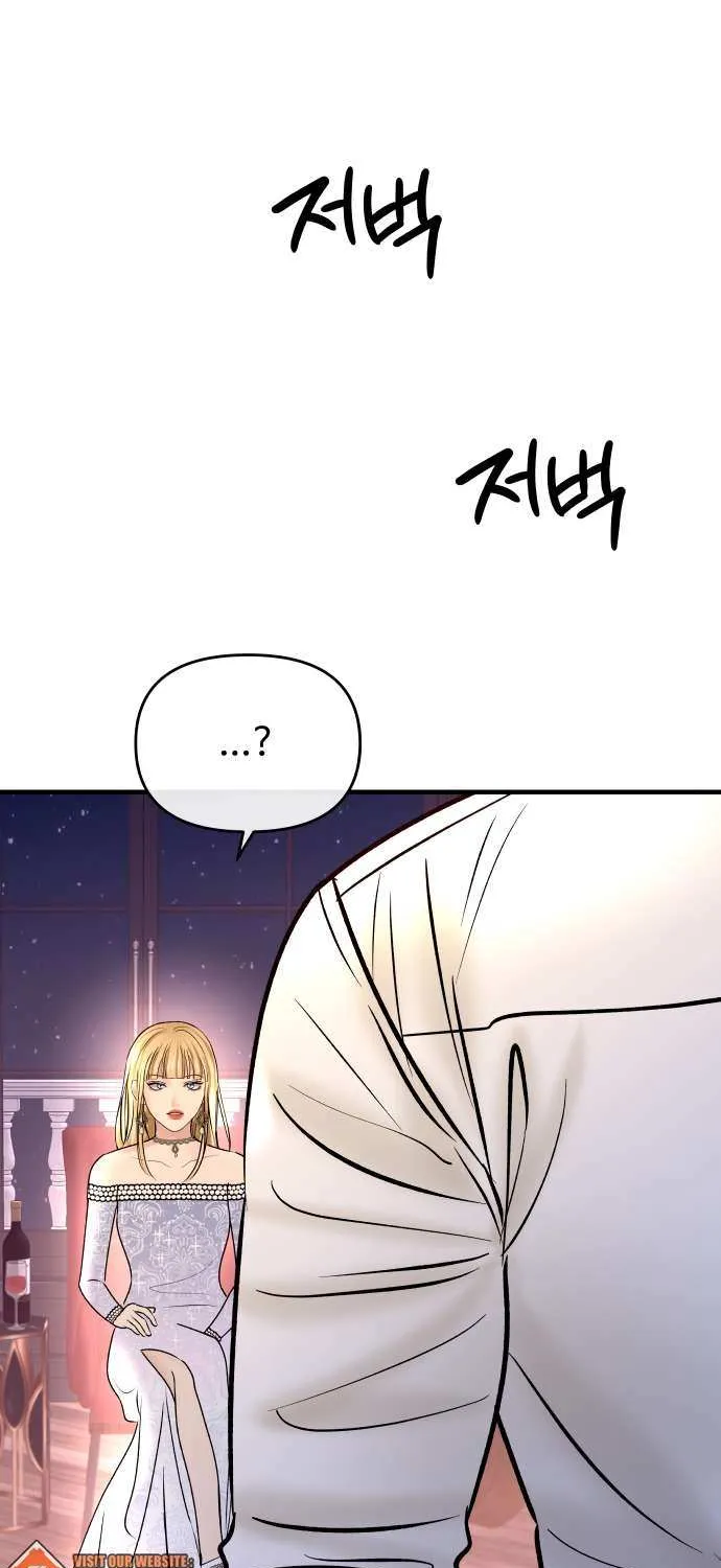 Ctrl X Chapter 35 page 33 - 