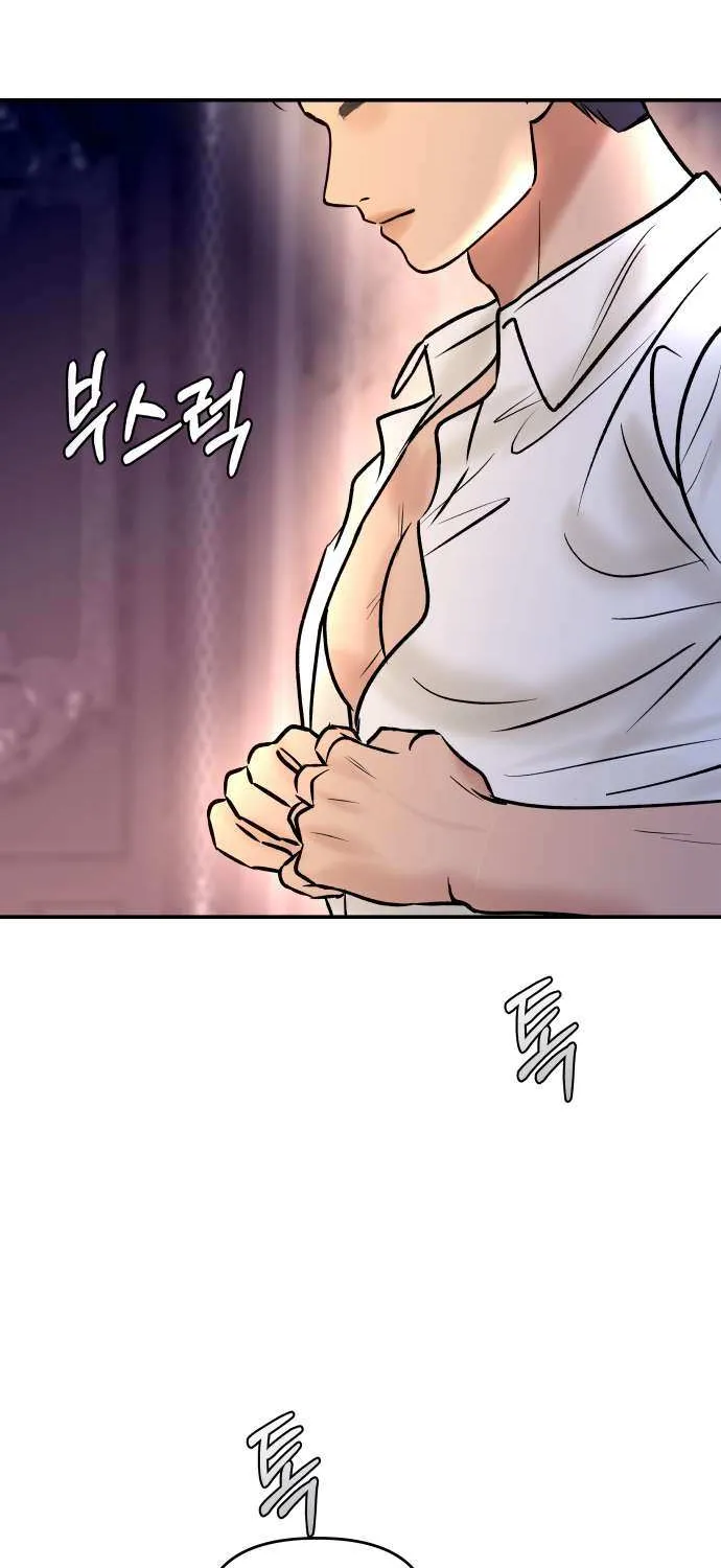 Ctrl X Chapter 35 page 41 - 