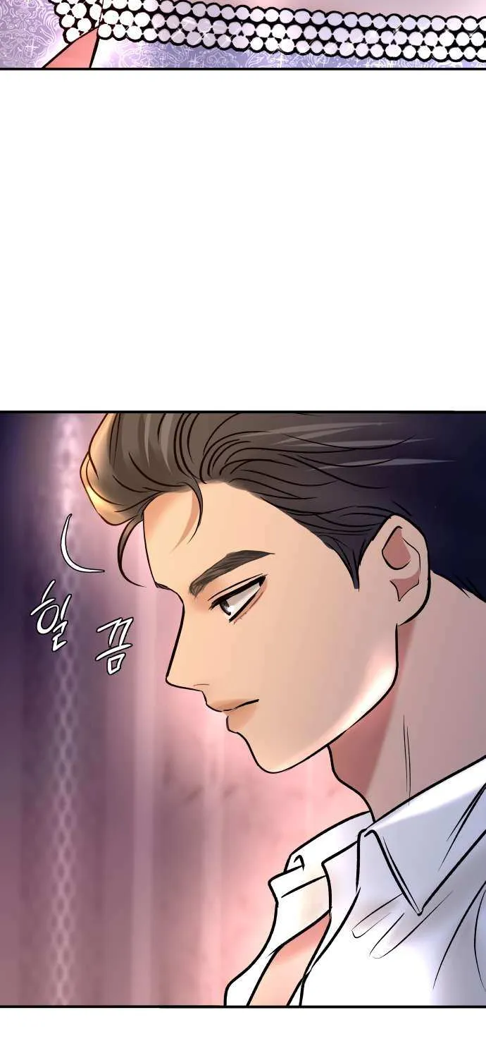 Ctrl X Chapter 35 page 44 - 
