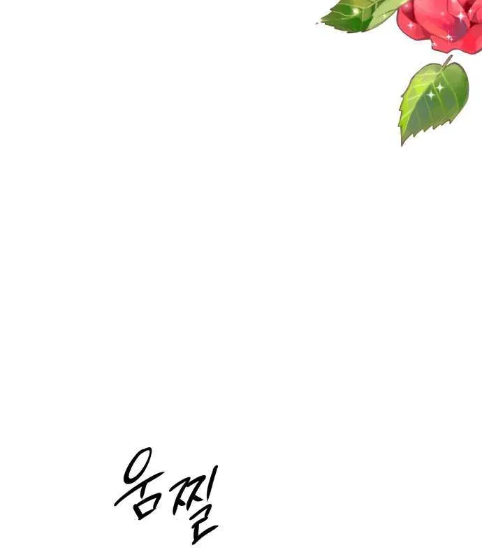 Ctrl X Chapter 35 page 46 - 