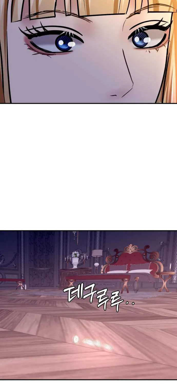 Ctrl X Chapter 35 page 57 - 