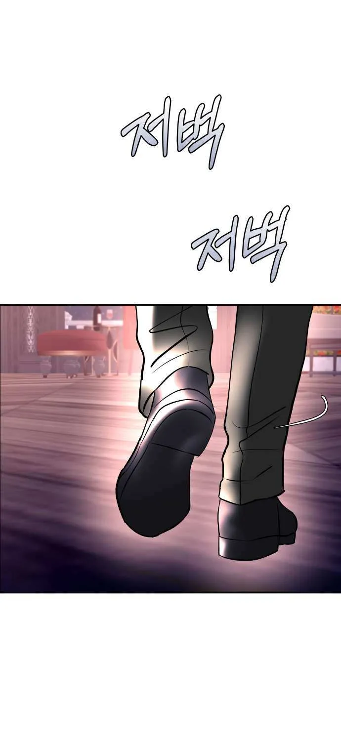 Ctrl X Chapter 35 page 72 - 