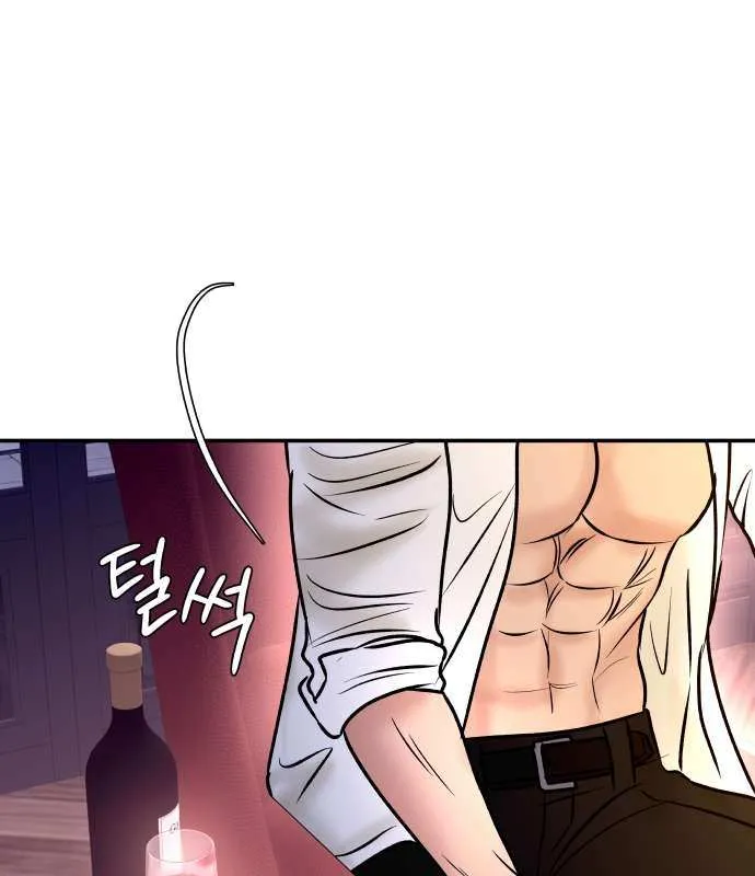 Ctrl X Chapter 35 page 73 - 