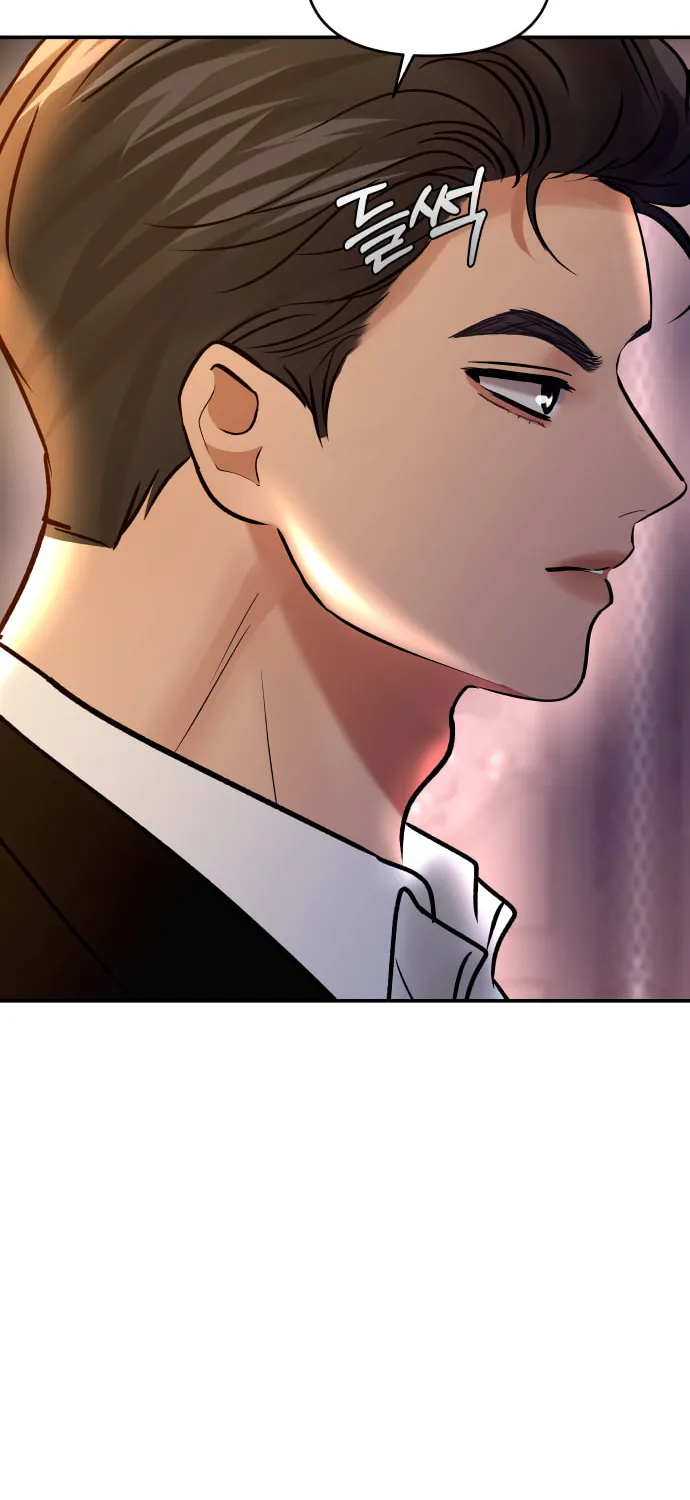 Ctrl X Chapter 36 page 22 - 