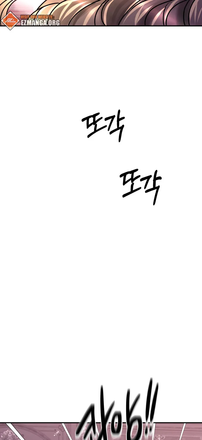 Ctrl X Chapter 36 page 33 - 