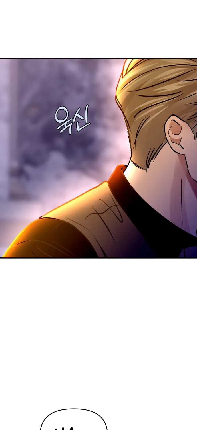 Ctrl X Chapter 36 page 88 - 