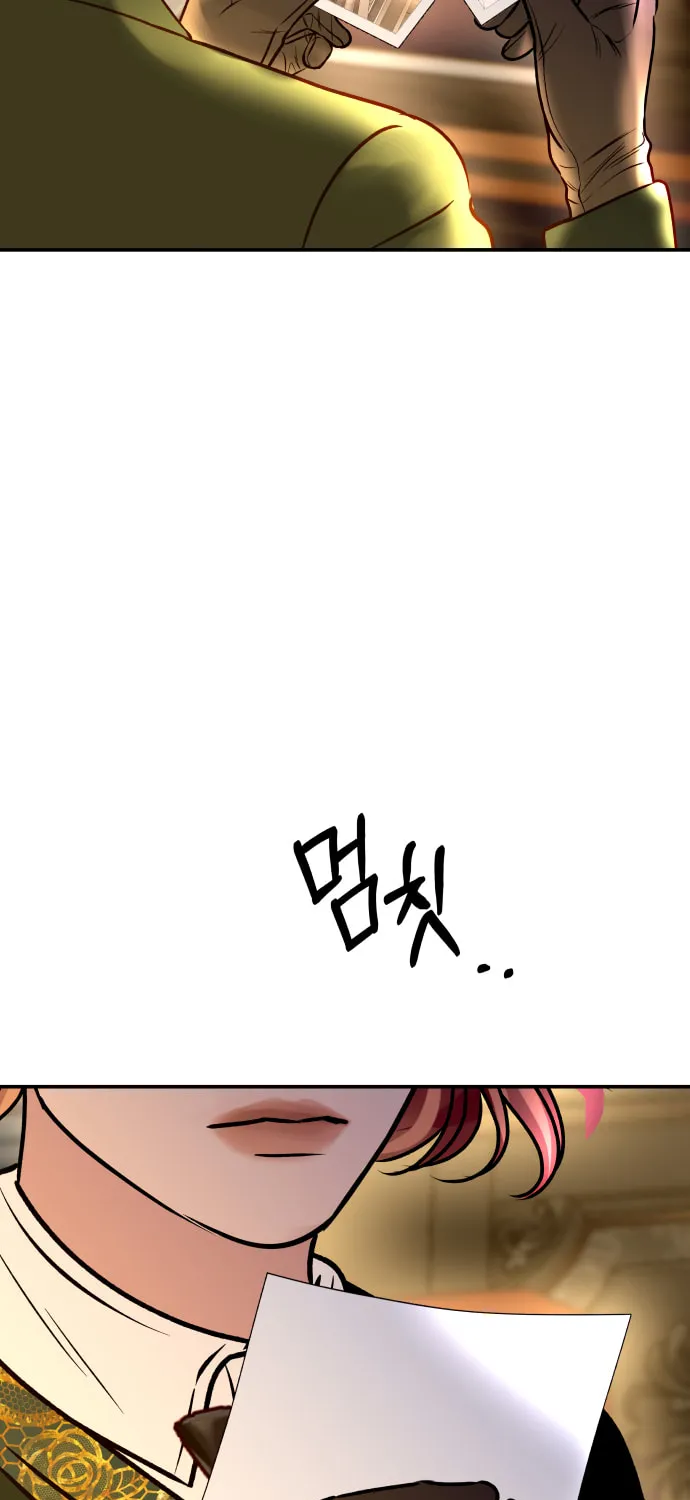 Ctrl X Chapter 38 page 7 - 