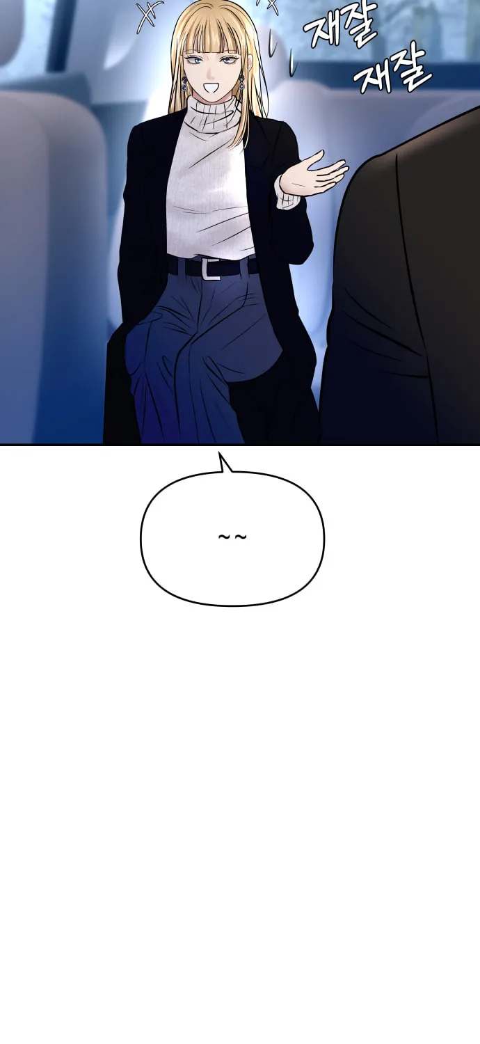 Ctrl X Chapter 38 page 68 - 