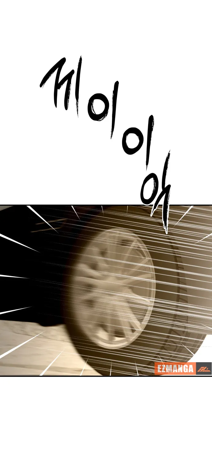 Ctrl X Chapter 38 page 75 - 