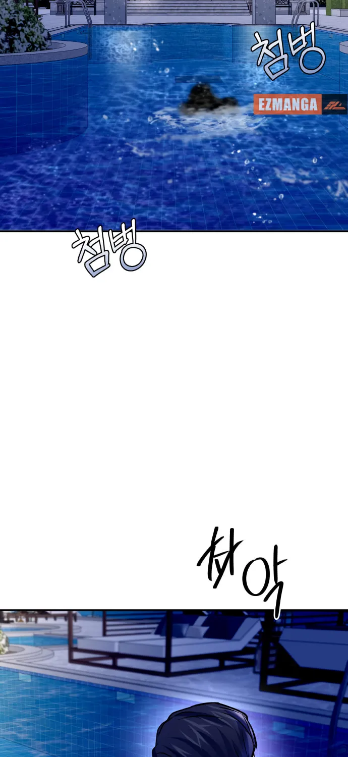 Ctrl X Chapter 39 page 14 - 