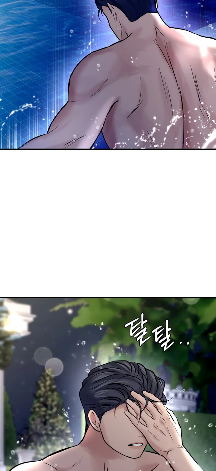 Ctrl X Chapter 39 page 15 - 