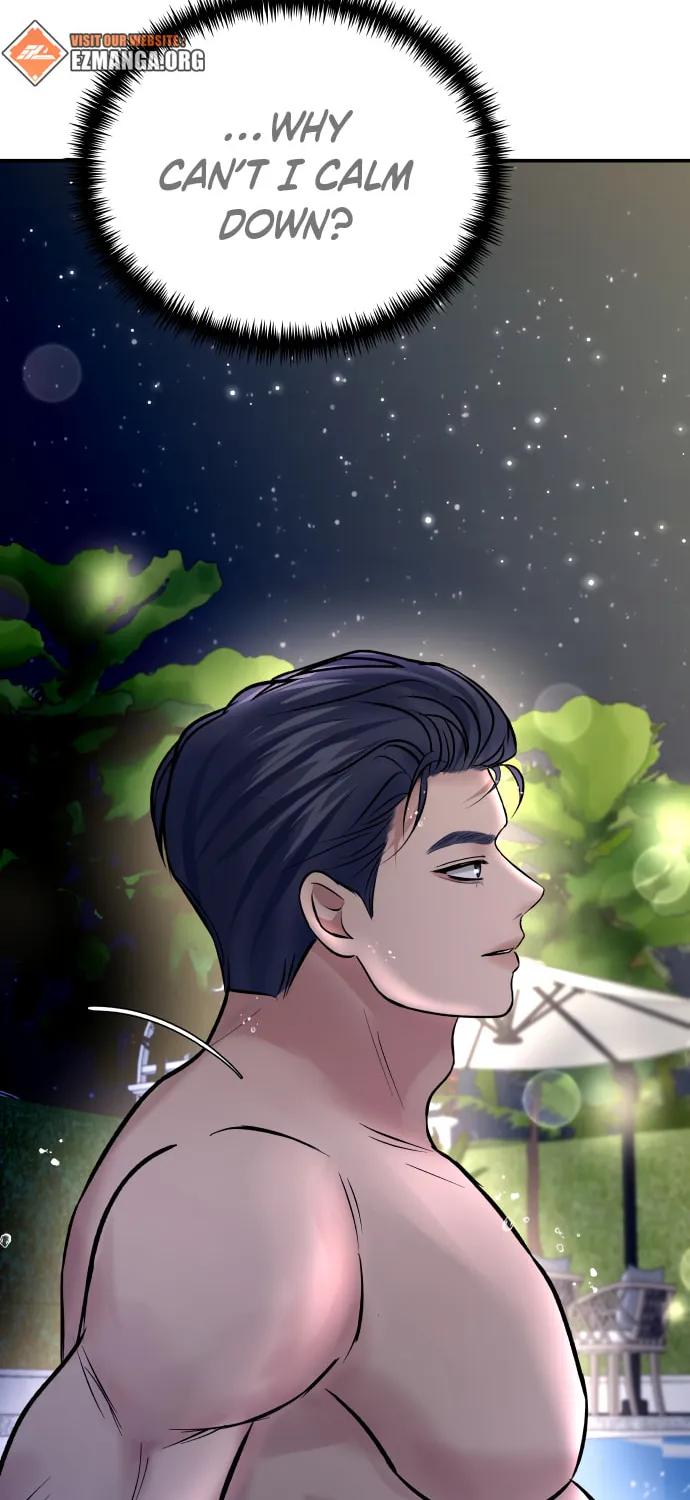 Ctrl X Chapter 39 page 17 - 