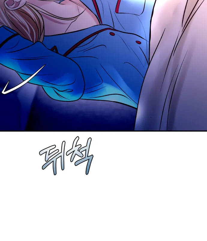 Ctrl X Chapter 39 page 27 - 