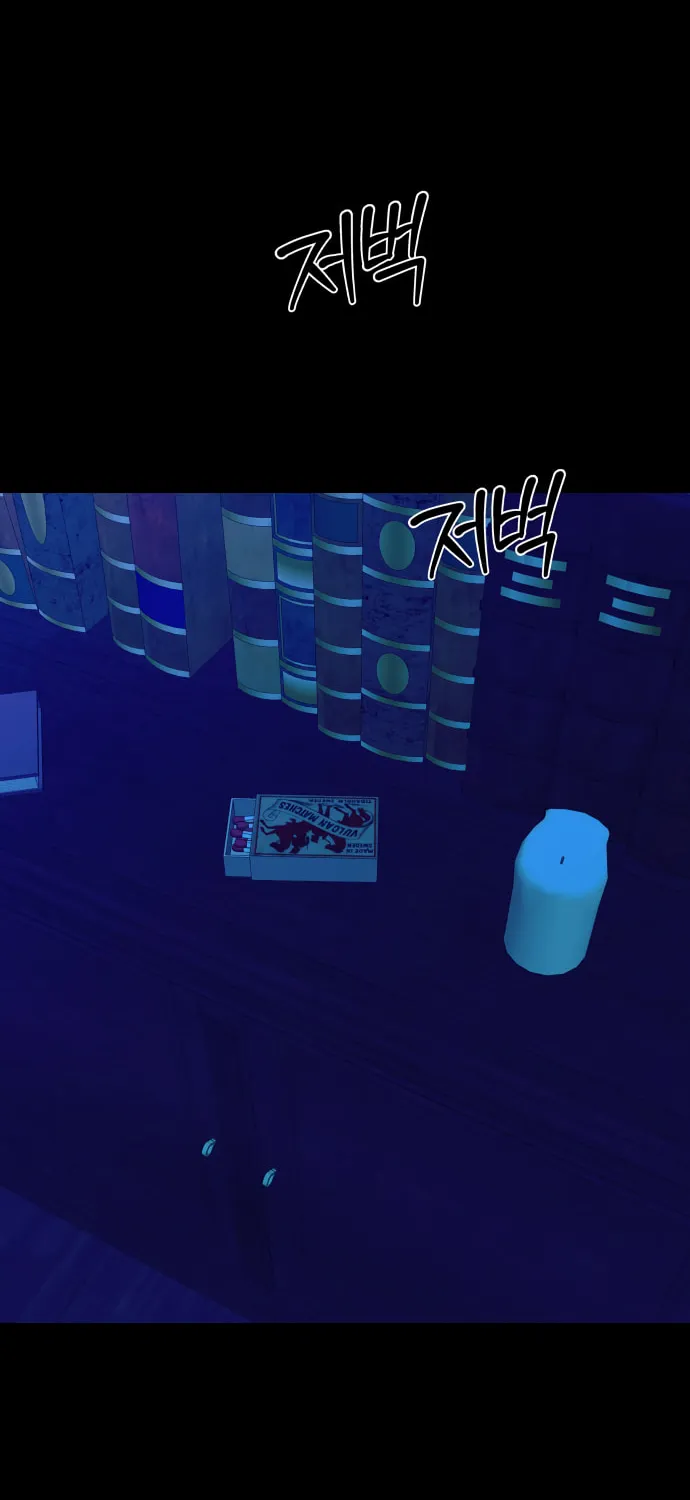 Ctrl X Chapter 39 page 80 - 