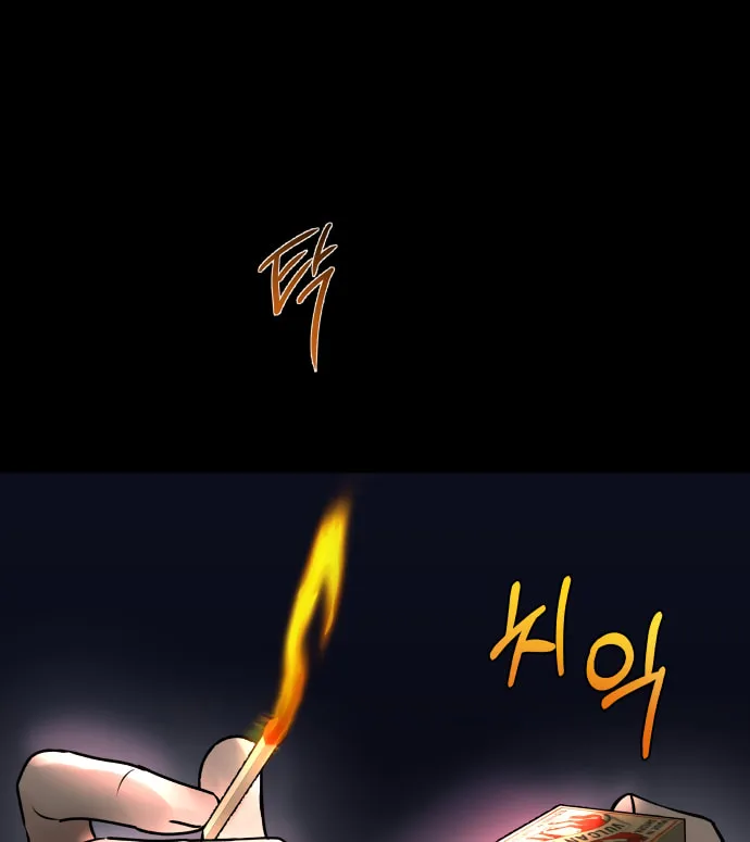 Ctrl X Chapter 39 page 81 - 