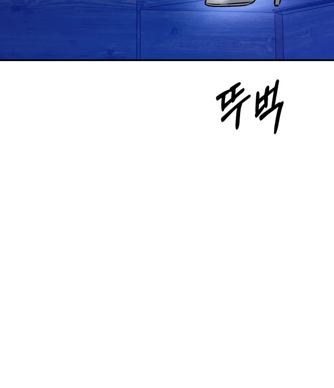 Ctrl X Chapter 40 page 63 - 