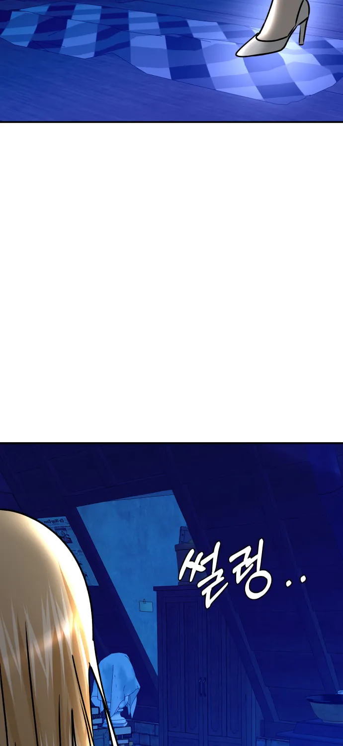 Ctrl X Chapter 40 page 67 - 